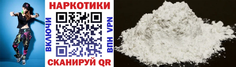 Виды наркоты Южноуральск Кокаин  АМФ  Метамфетамин  Альфа ПВП  ГАШ  Канабис  Меф 