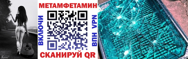 АМФЕТАМИН VHQ Южноуральск