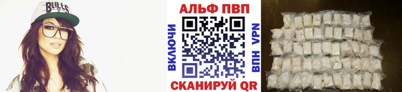 А ПВП мука  Южноуральск 