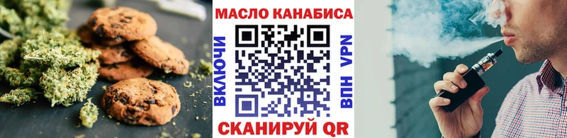 Canna-Cookies конопля  ОМГ ОМГ ссылка  Южноуральск  купить  