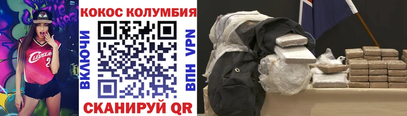 COCAIN VHQ  Южноуральск 