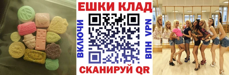 Ecstasy Дубай  Южноуральск 