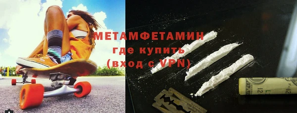 спиды Горнозаводск