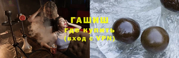 кокаин VHQ Горно-Алтайск
