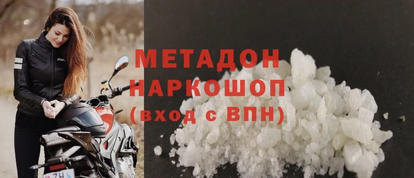 спиды Горнозаводск