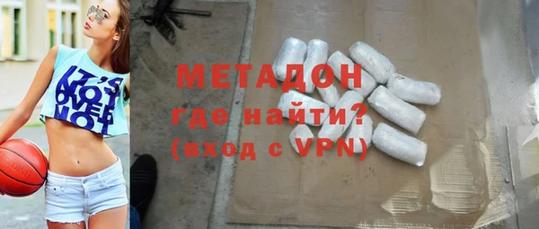 кокаин VHQ Горно-Алтайск
