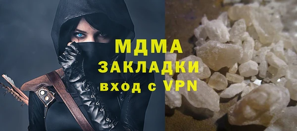 спиды Горнозаводск