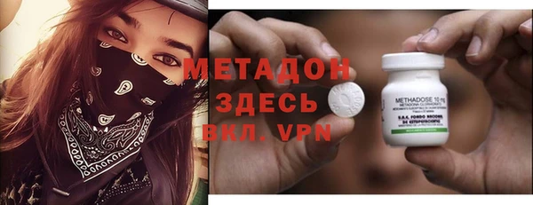 гидропоника Горняк