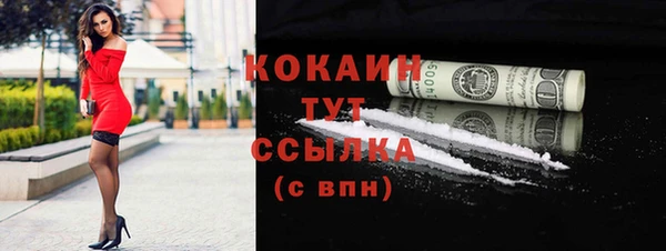 кокаин VHQ Горно-Алтайск