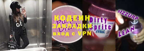 кокаин VHQ Горно-Алтайск