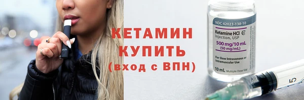кокаин VHQ Горно-Алтайск
