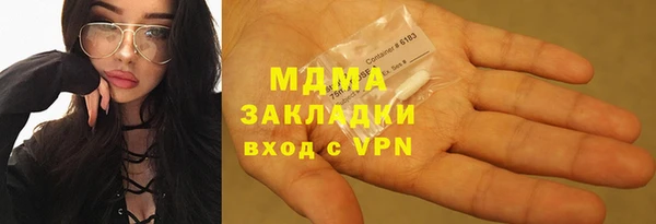 спиды Горнозаводск