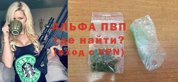 гидропоника Горняк