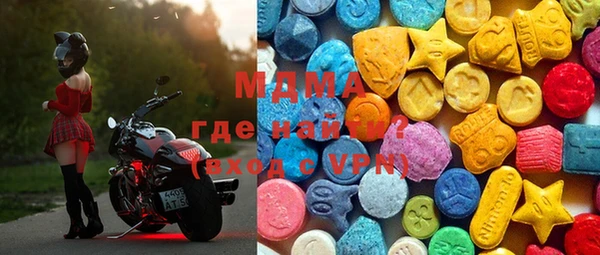 кокаин VHQ Горно-Алтайск