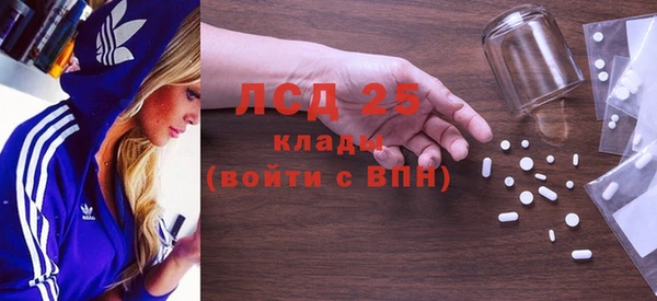 кокаин VHQ Горно-Алтайск