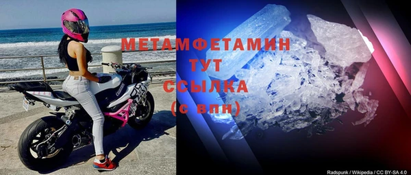 кокаин VHQ Горно-Алтайск
