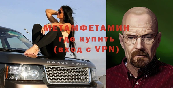 спиды Горнозаводск