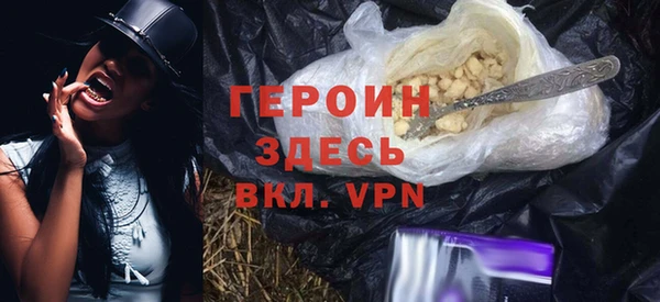 кокаин VHQ Горно-Алтайск