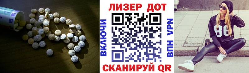 LSD-25 экстази кислота нарко площадка клад Южноуральск купить наркоту