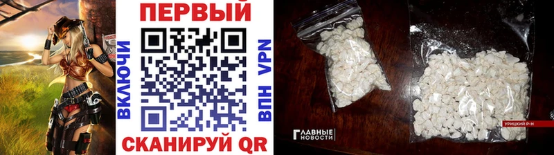 Первитин пудра Южноуральск