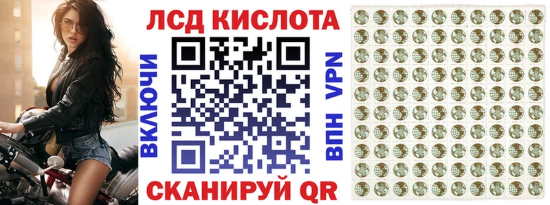Марки NBOMe 1,8мг  kraken ссылки  Южноуральск 