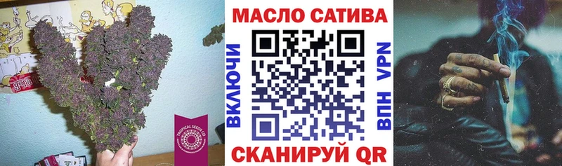ТГК Wax Южноуральск