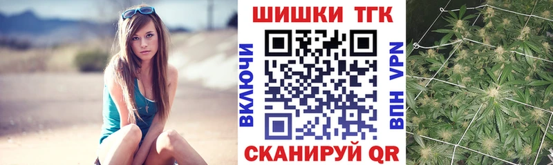 MEGA как зайти  Южноуральск  Бошки Шишки семена  купить наркоту 